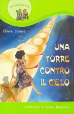 Chiara Lossani: pubblicazioni prima del 2006